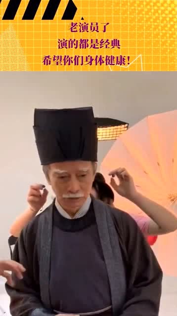 經(jīng)典老演員，永恒熒幕魅力的璀璨輝煌