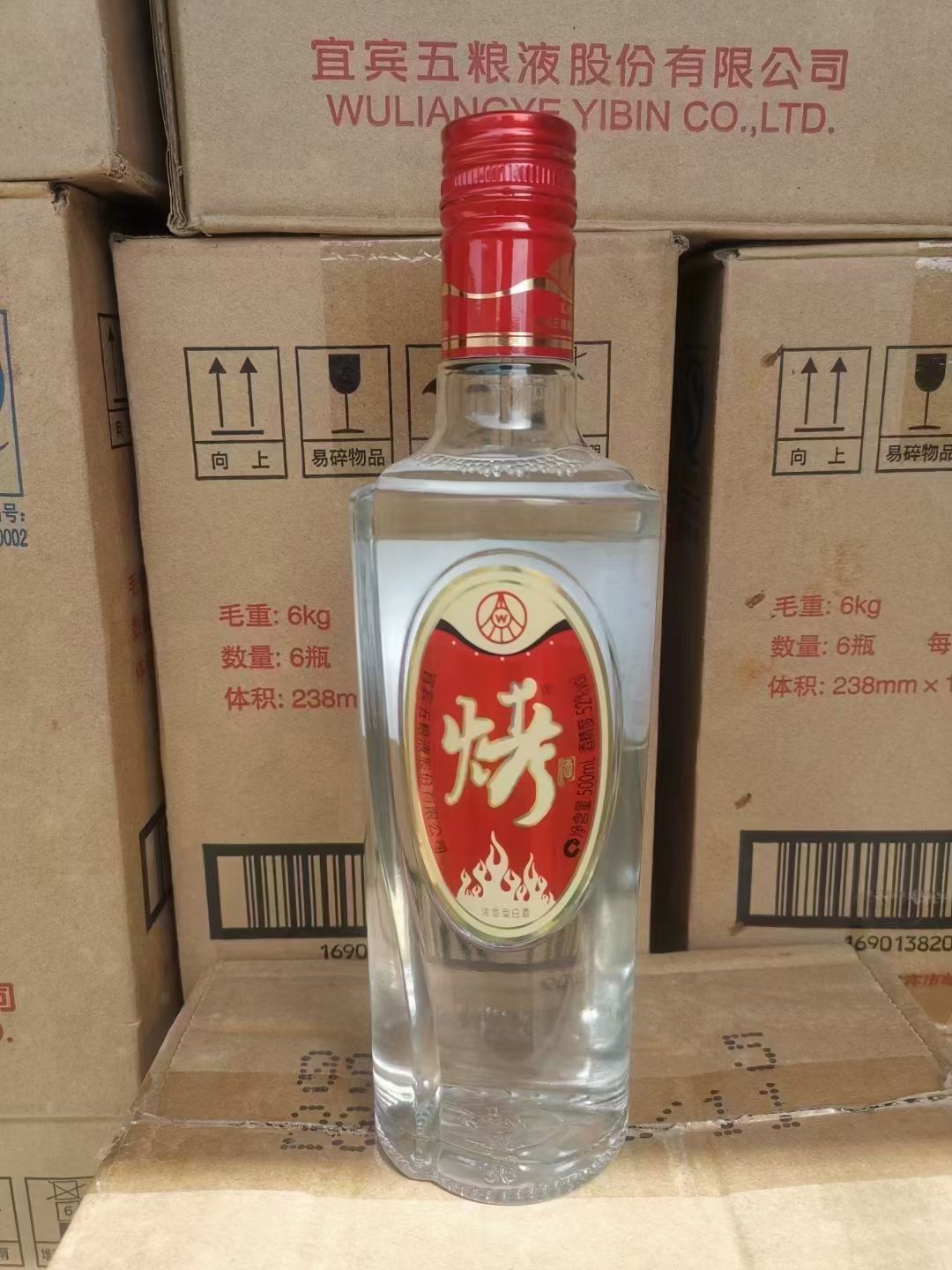 五糧液烤酒價(jià)格表，歷史、發(fā)展、特定時(shí)代地位及價(jià)格概覽