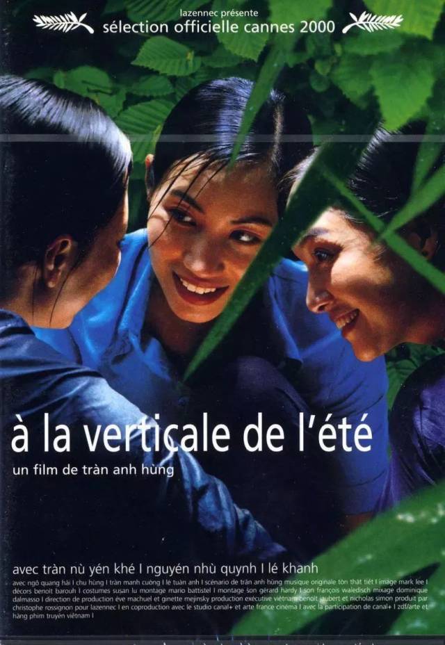 她來自胡志明市，自然美景探索之旅的電影故事