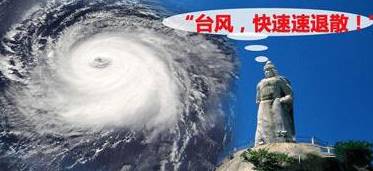 廈門超強(qiáng)臺(tái)風(fēng)來(lái)襲！最新動(dòng)態(tài)及影響解析??廈門人必看！