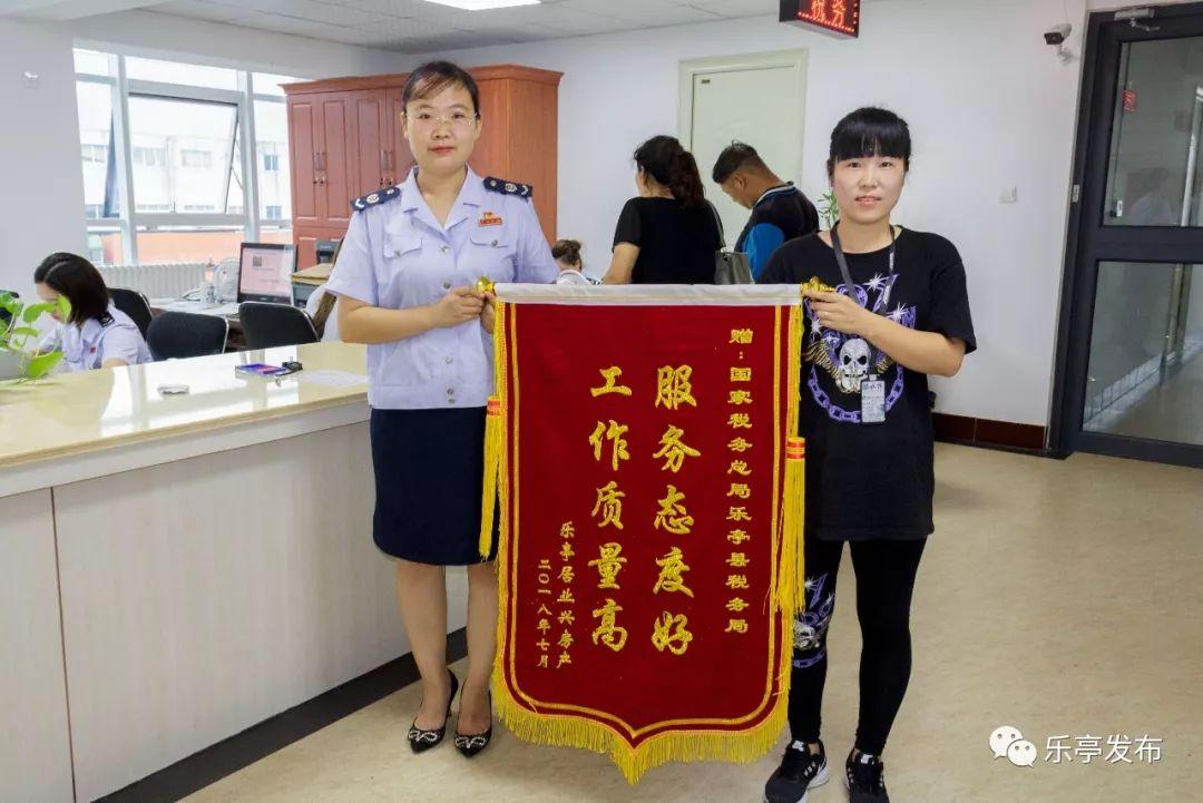 樂亭通最新資訊速遞，新鮮事一網(wǎng)打盡！