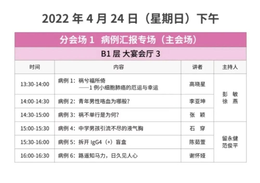 最新日程簡(jiǎn)報(bào)，小巷深處的獨(dú)特風(fēng)味探索之旅