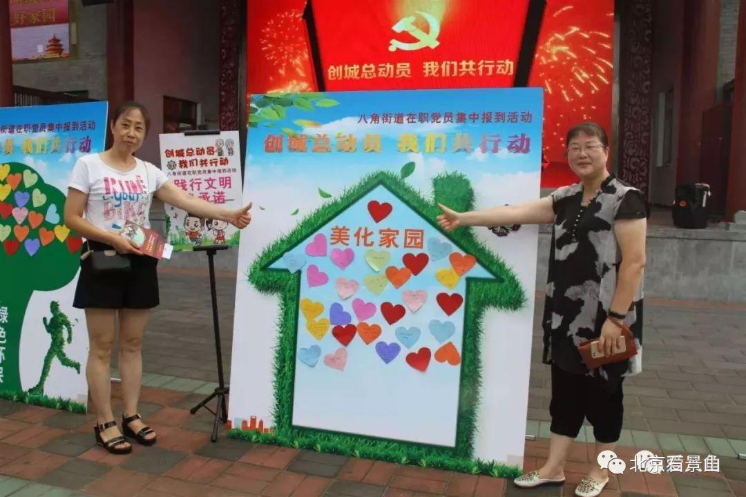 石景山區(qū)共有產(chǎn)權(quán)房動(dòng)態(tài)資訊，科技重塑居住夢想