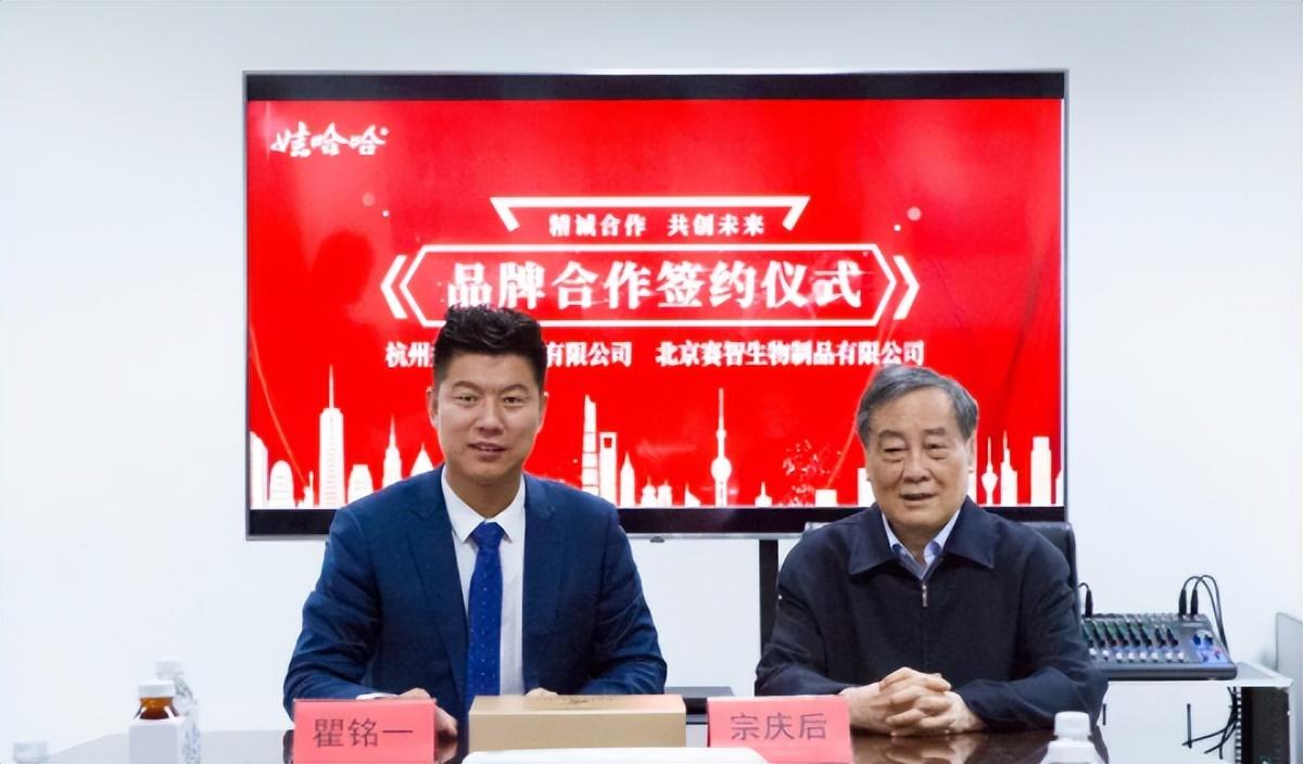 哇哈哈不上市背后的科技力量，改變生活的力量所在