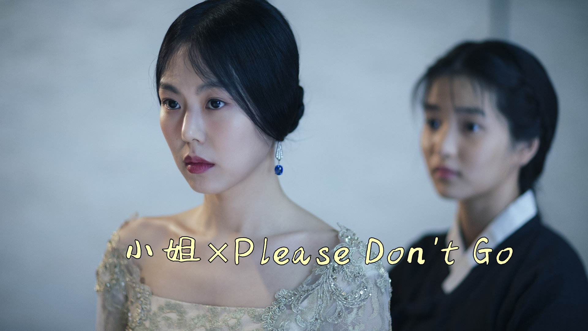 電影下女的誘惑，女性形象的多維探究與魅力展現(xiàn)