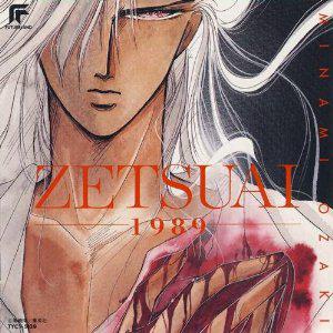 深度解析動(dòng)漫絕愛的魅力、影響與啟示