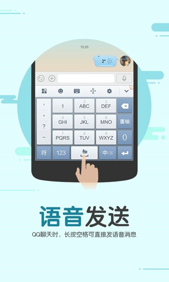 搜狗輸入法最新版下載，輸入法與友情的冒險之旅