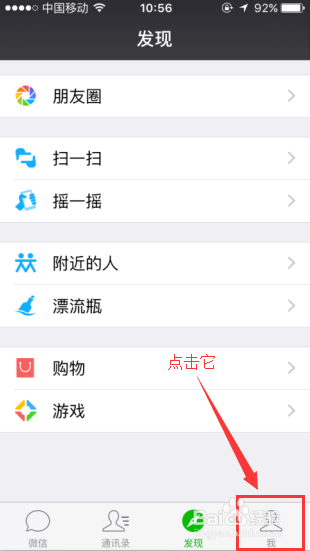 微信最新版本查詢攻略，快速獲取最新微信版本信息
