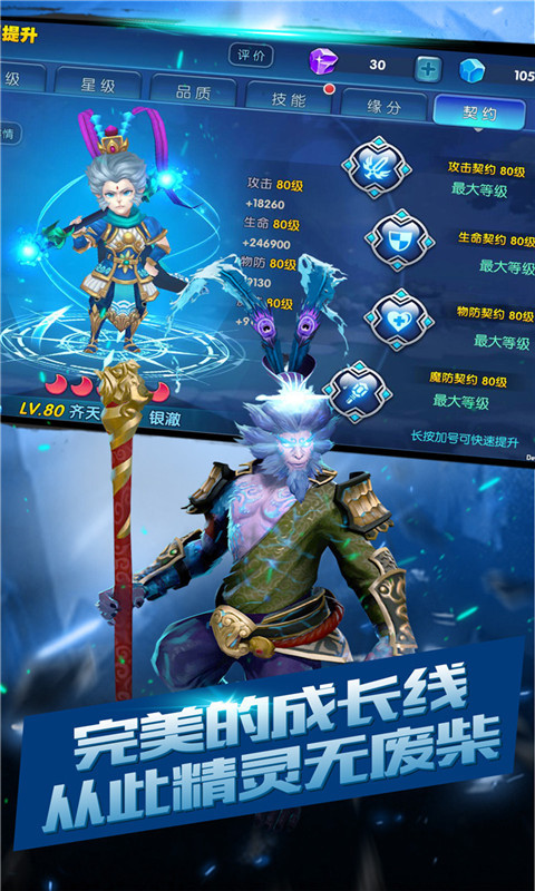 安卓最新熱門游戲，勵(lì)志之旅開(kāi)啟，探索變化成就夢(mèng)想！