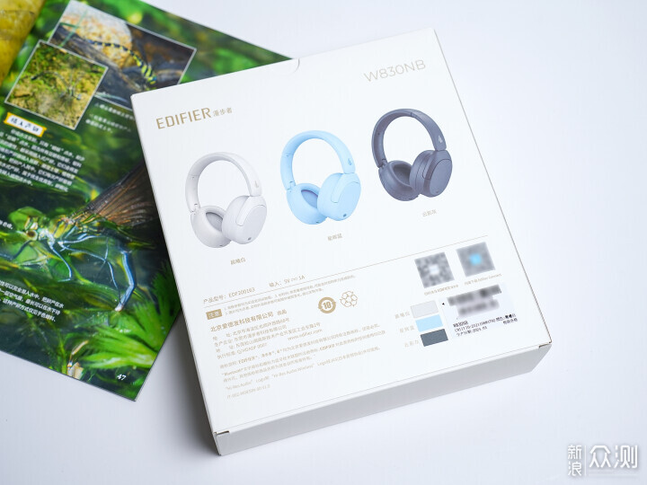 屈臣氏宣傳冊(cè)新品速遞，引領(lǐng)美妝潮流，驚艷亮相！