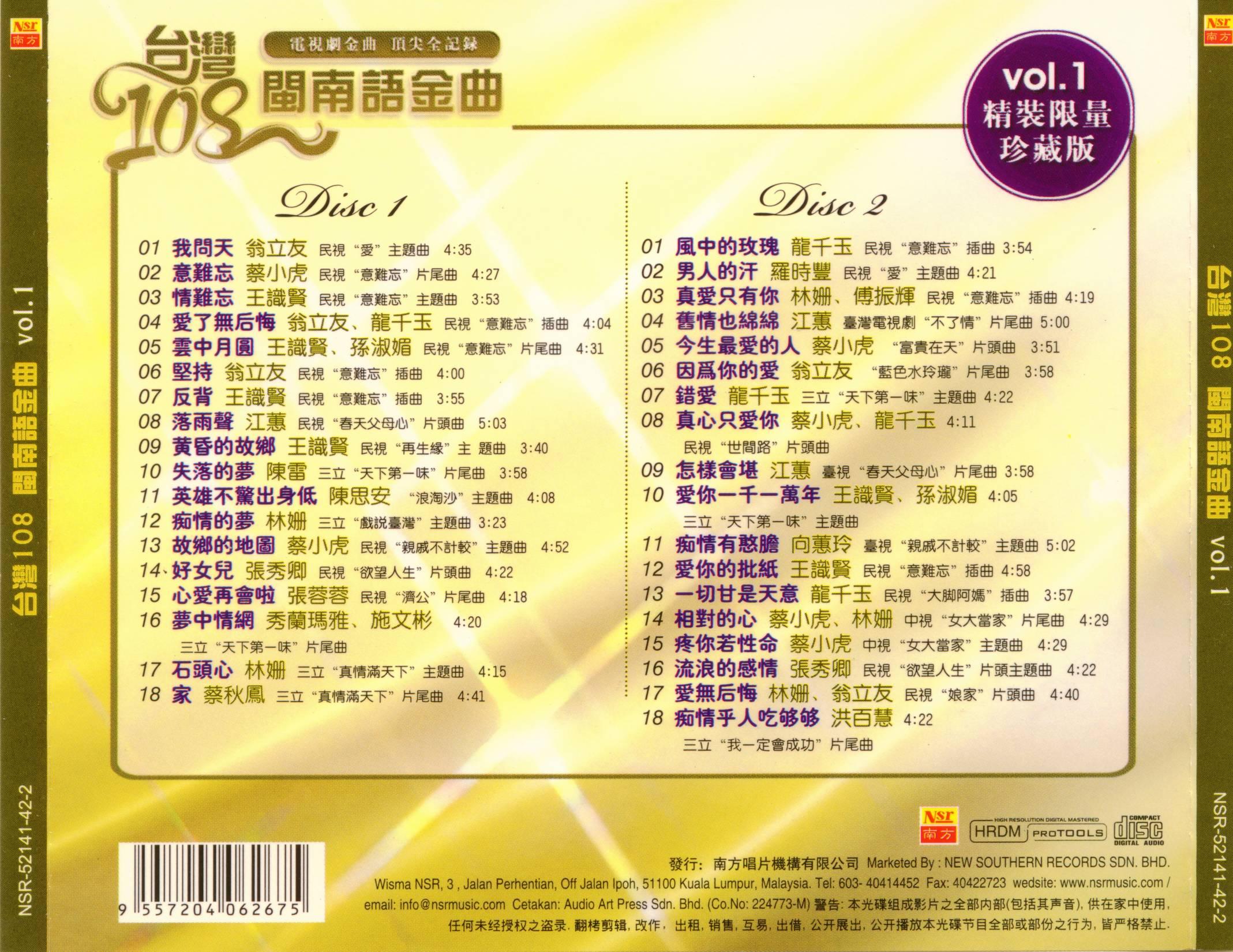 最新臺語歌曲推薦，時代旋律與文化印記的完美結(jié)合