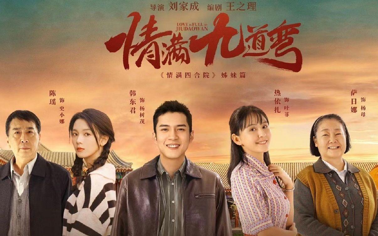 彎明星，重塑視界，科技之光體驗(yàn)