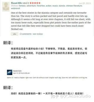 元尊章節(jié)更新列表，科技與生活的無縫融合