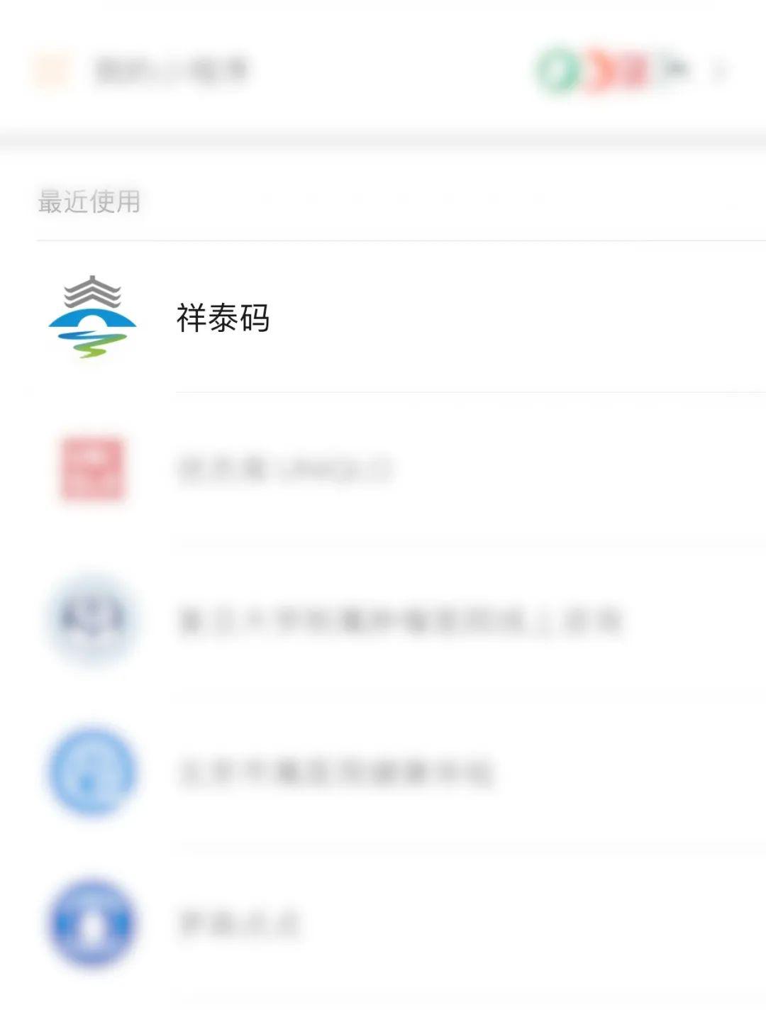 最新祥泰碼操作指南，初學(xué)者與進(jìn)階用戶的必備教程
