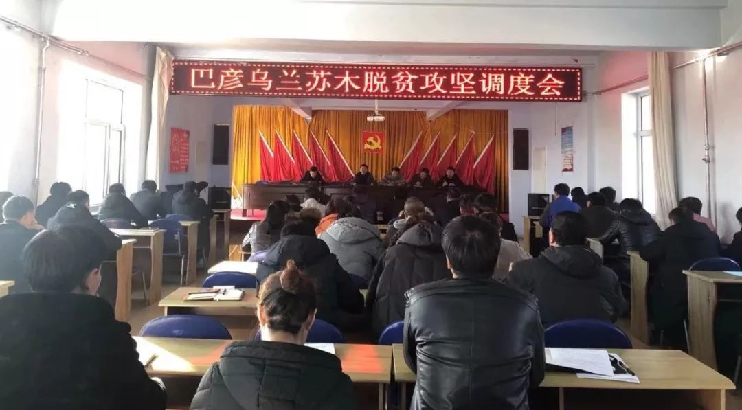 巴彥縣新聞速遞，高科技產(chǎn)品引領(lǐng)時(shí)代風(fēng)潮，開啟全新生活體驗(yàn)