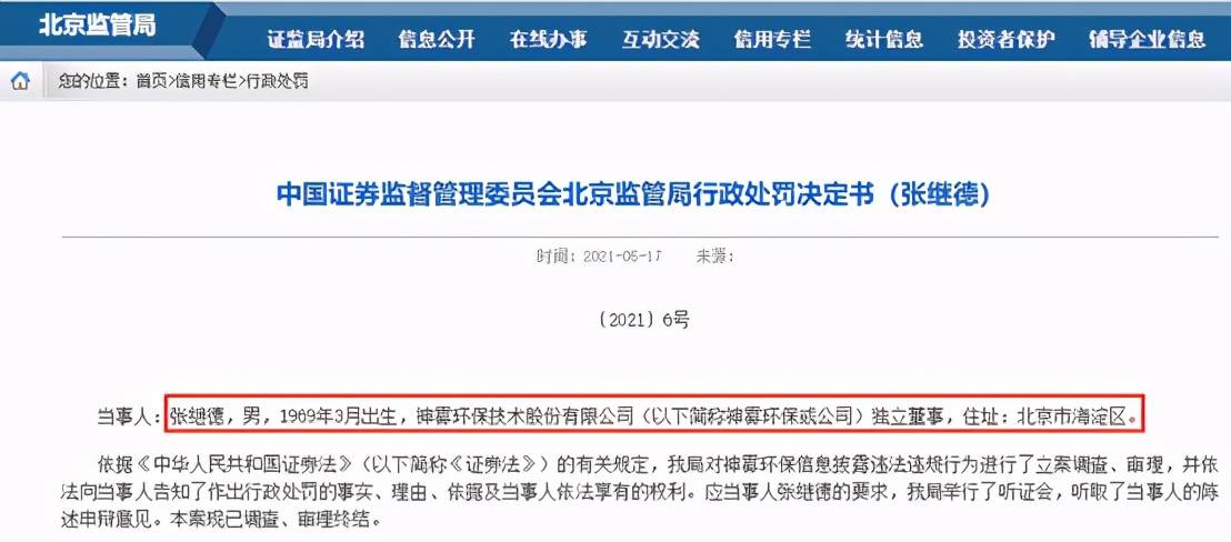 金昌神霧招聘信息，引領(lǐng)科技新紀元，開啟智能生活之門