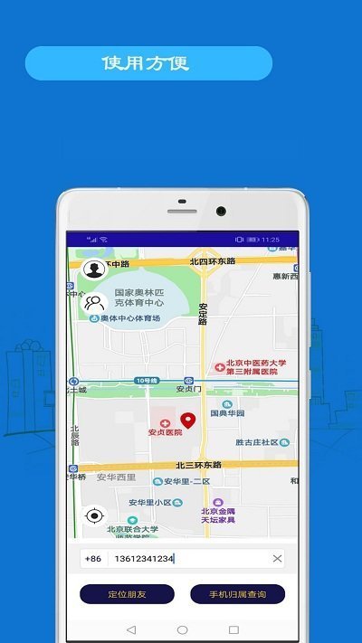 綏中最新手機(jī)號碼背后的故事，變化、學(xué)習(xí)與自信的力量探尋