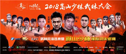 武林風王洪祥最新比賽，英雄舞臺與時代變遷的見證