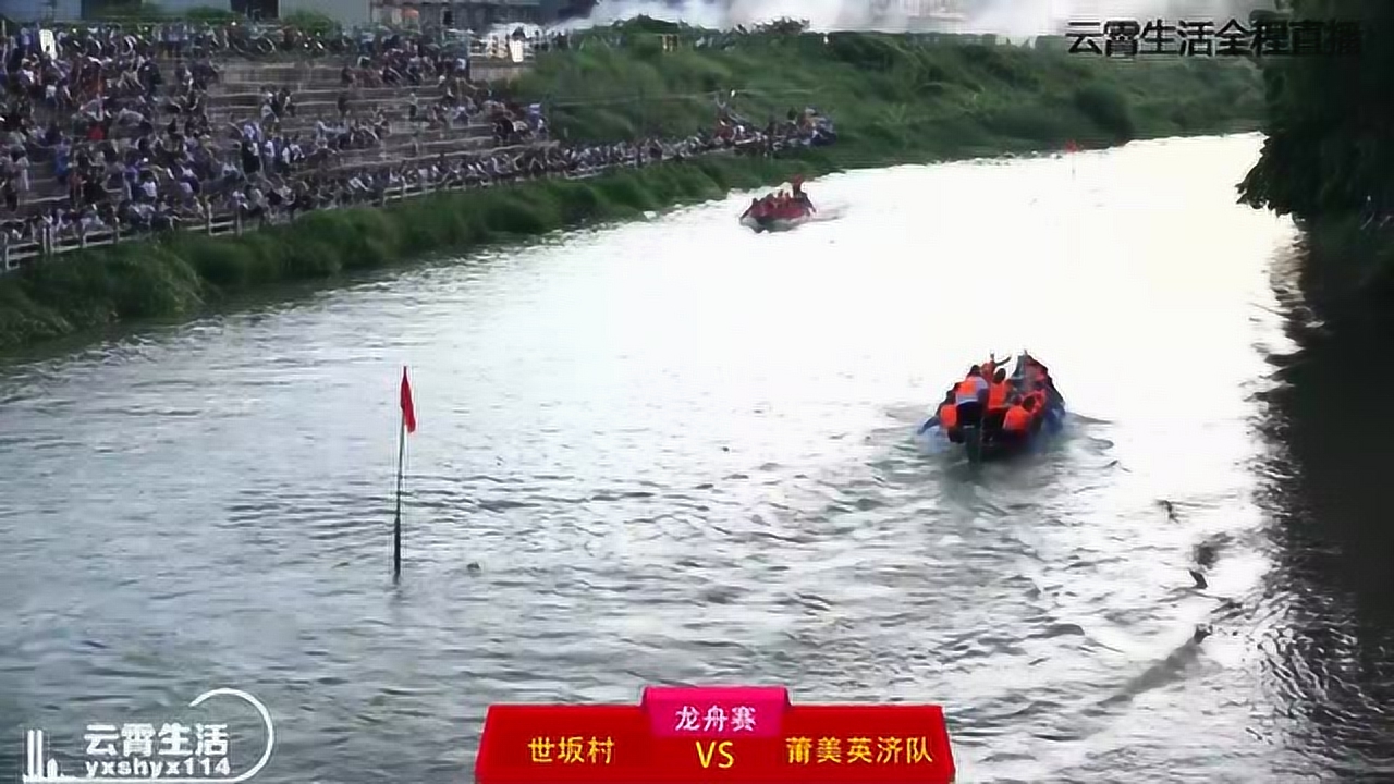 云霄龍船比賽盛大開(kāi)幕，水上競(jìng)技的魅力盡顯！