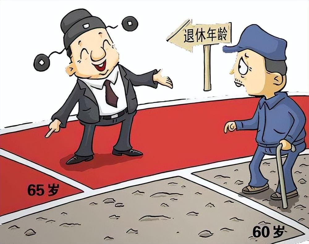 最新退休年齡規(guī)定，擁抱未來的自信與成就感，共同邁向退休新生活！