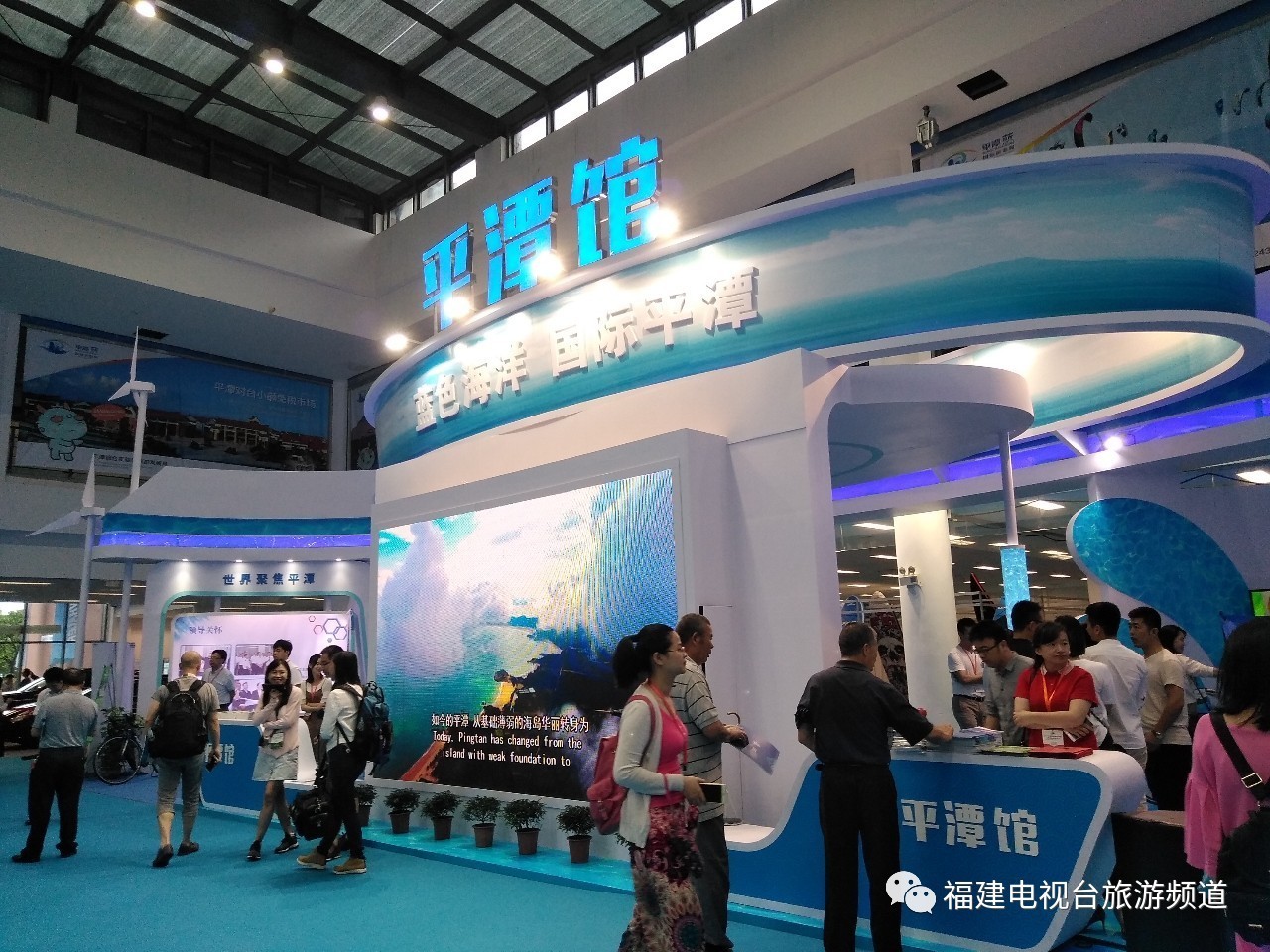 2017平潭新資訊，變化中的學(xué)習(xí)之旅，自信與成就感的源泉