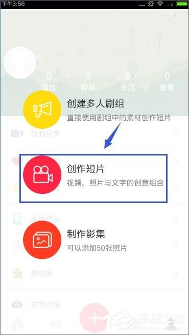 最新彩視版3.9.4，變化中的學(xué)習(xí)之旅，自信與成就感的魔法書探索