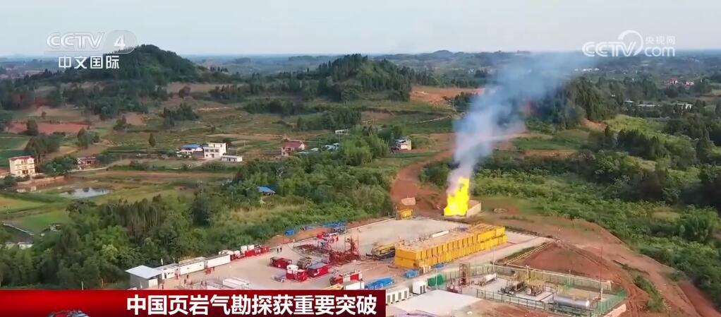 頁巖氣探索，自然美景的愉快旅程