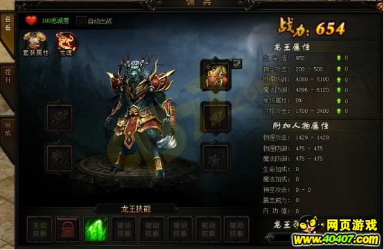 廣場燈具 第176頁