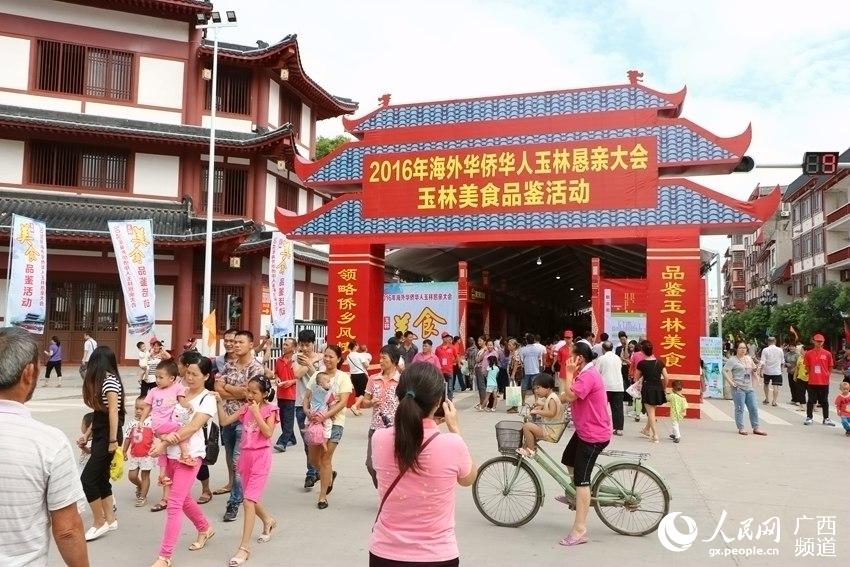 運(yùn)動(dòng)場(chǎng)館燈具 第187頁