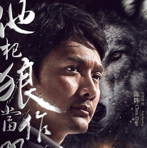 狼圖騰演員，探尋隱藏瑰寶于小巷之間