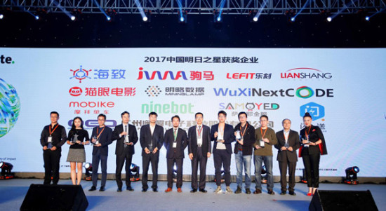 科技新品璀璨登場(chǎng)，明日之星引領(lǐng)未來(lái)生活新潮流的2017最新動(dòng)態(tài)