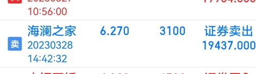 海瀾之家股票，時代印記與商業(yè)浪潮中的堅(jiān)韌前行者