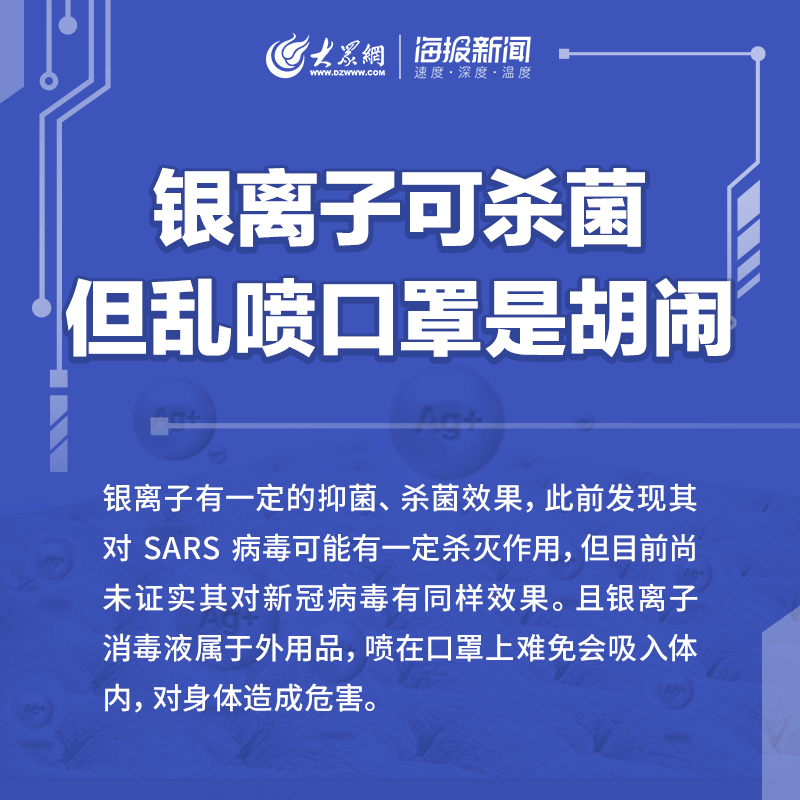 最新防疫策略，防疫吟解讀與應(yīng)對指南