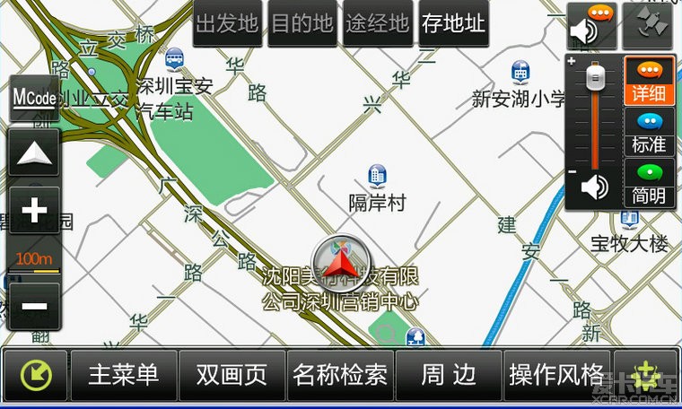 美行軟件最新版下載，時代技術(shù)印記與步伐的體現(xiàn)