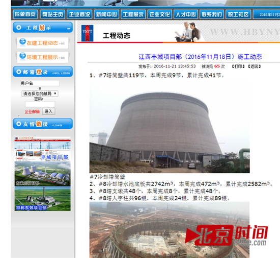 最新橋吊事故報道，變化帶來自信與成就感增長