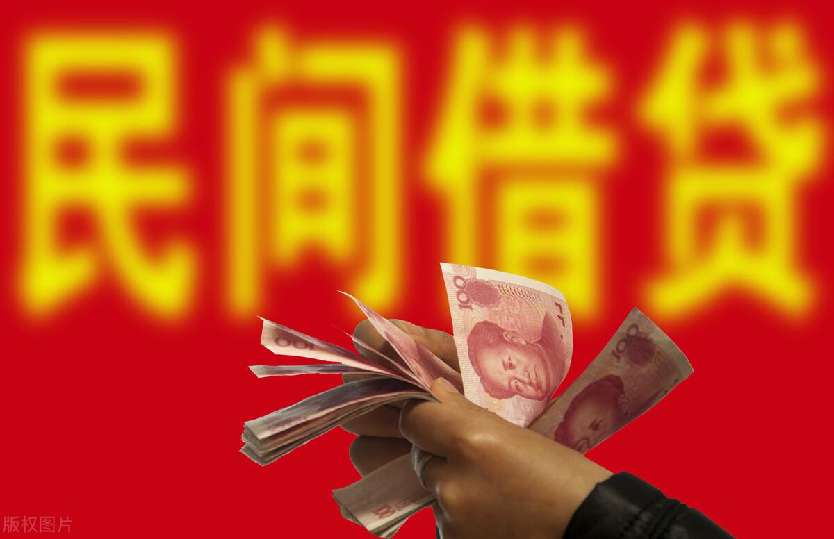 民間借貸司法解釋更新，開(kāi)啟新篇章，法律溫馨守護(hù)民間融資安全