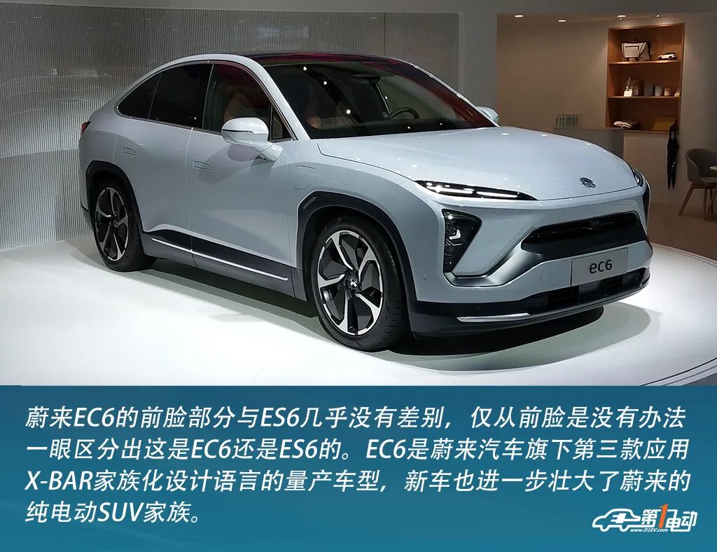 蔚來(lái)EC6價(jià)格及圖片揭秘，開(kāi)啟自然美景探索之旅的邀請(qǐng)