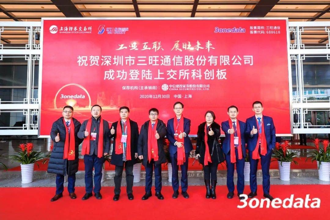 珠海旺磐上市真相揭秘，是騙局還是事實(shí)？深度解析與案例探究