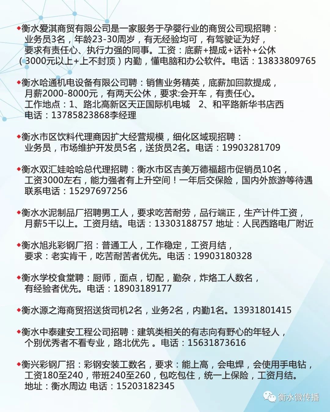 2017沂南最新招聘資訊，小巷深處的特色小店等你來探索！