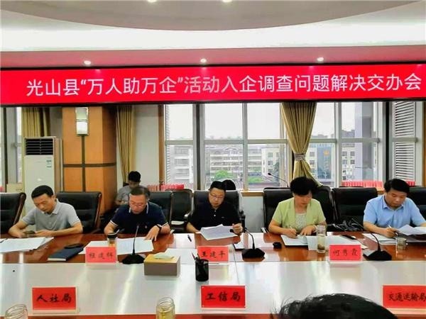 光山最新職位招聘，探尋職業(yè)發(fā)展的光明未來(lái)之路