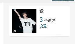 最新空間搞笑說(shuō)說(shuō)，讓你笑破肚皮！