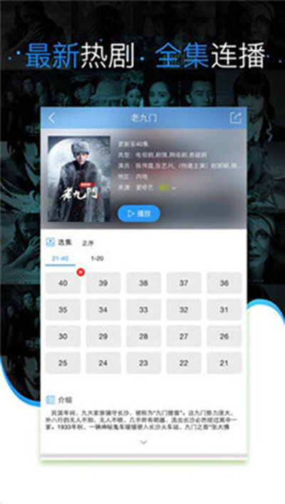 手機電影下載80s，隨身攜帶的勵志大片盛宴