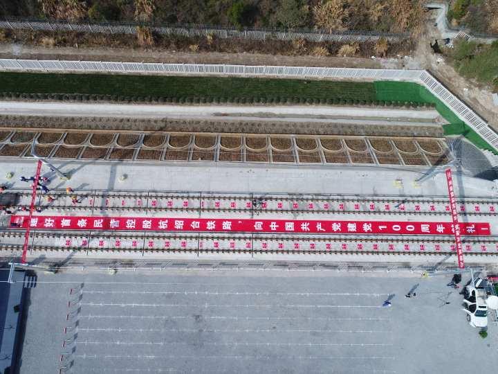 杭紹臺(tái)高鐵最新進(jìn)展，速度與激情的時(shí)代來(lái)臨！