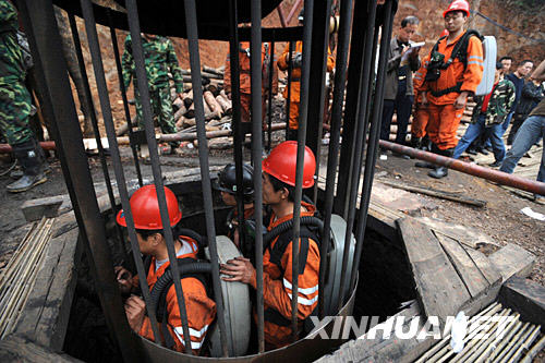 湖南礦難致11人遇難事件深度解析，最新進(jìn)展與反思