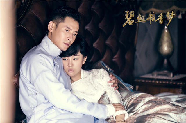 碧血書香夢(mèng)演員表揭秘，角色與演員魅力深度解析