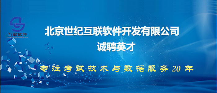 北京最新招聘信息更新，崗位速遞速遞更新