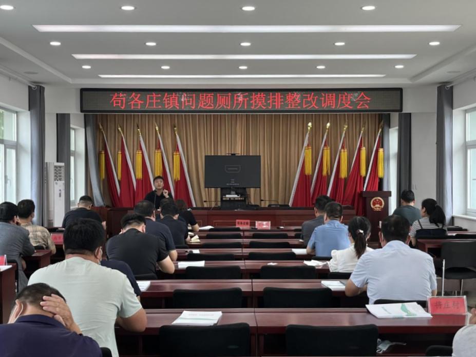 茍各莊昔日輝煌與今日服務(wù)探尋，服務(wù)是否依舊？