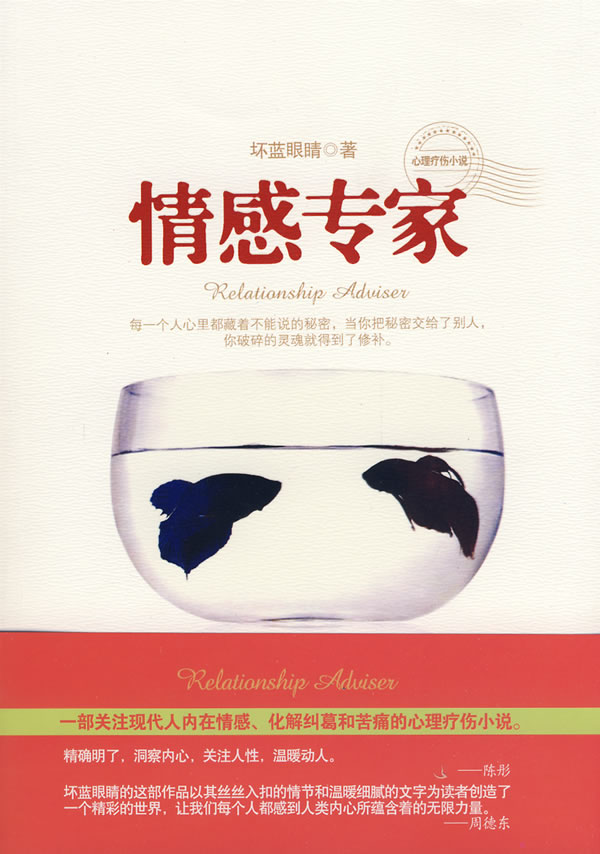 家庭情感最新章節(jié)，增進家庭成員間情感交流與連結(jié)的方法技巧
