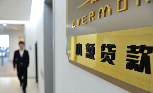 智能融資科技重塑生活，最新小額貸款渠道快速通過(guò)指南