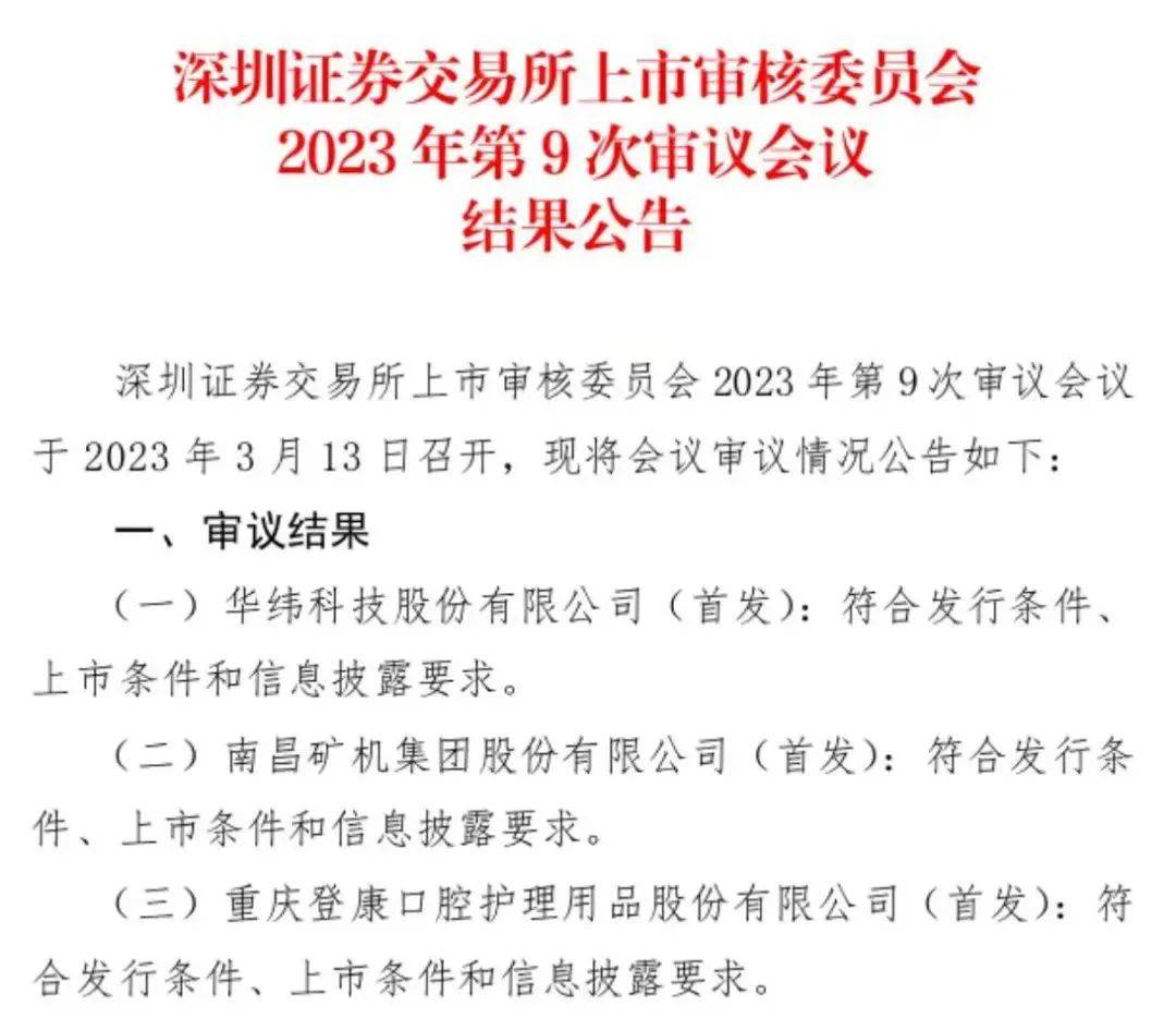 揭秘上市公司信息，洞悉資本市場(chǎng)熱門(mén)話(huà)題
